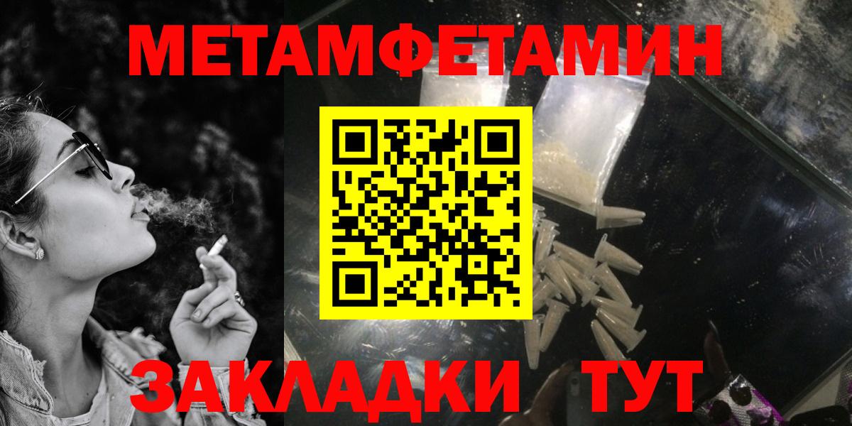 Amphetamine 98% Лабытнанги
