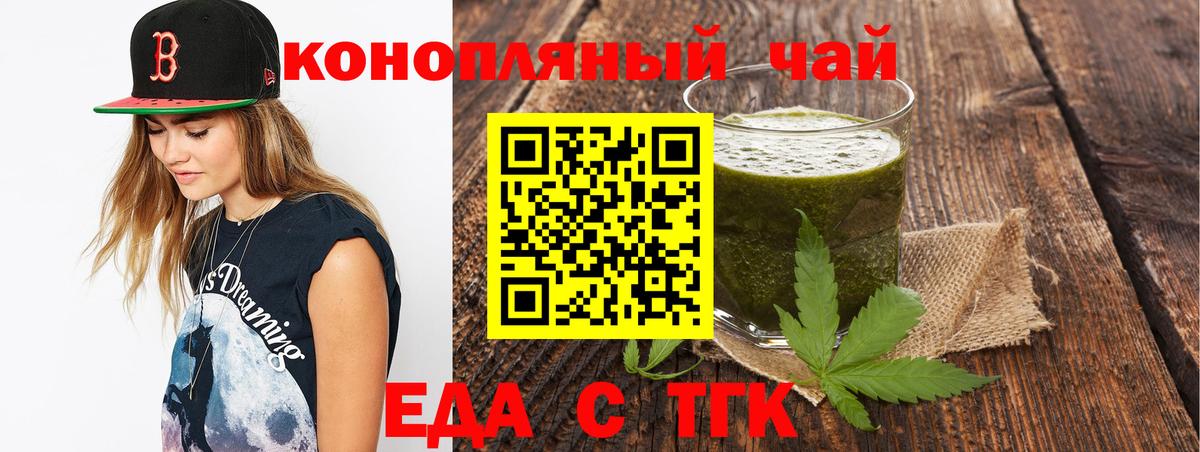 Амфетамин Лабытнанги