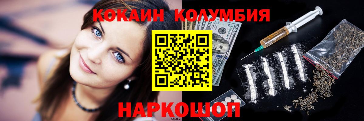COCAIN 99% Лабытнанги