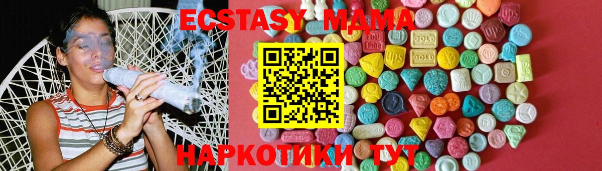 Экстази DUBAI  Вход с VPN  Ecstasy  Лабытнанги  Ecstasy TESLA 