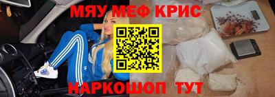 мяу мяу мука Бугуруслан