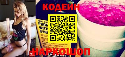 мяу мяу мука Бугуруслан