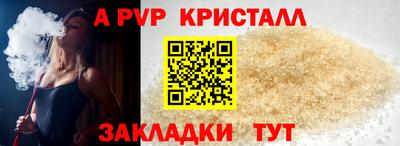 мяу мяу мука Бугуруслан