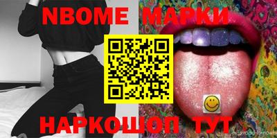 хмурый Добрянка