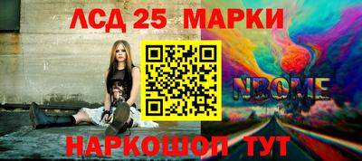 PSILOCYBIN Бузулук