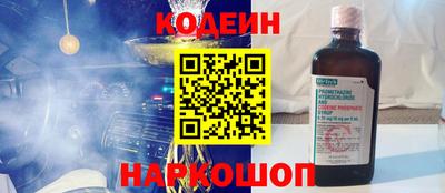 PSILOCYBIN Бузулук