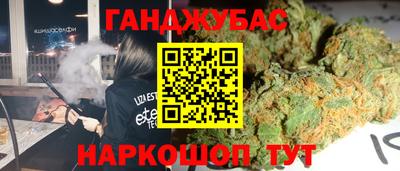мяу мяу мука Бугуруслан