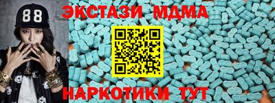 PSILOCYBIN Бузулук