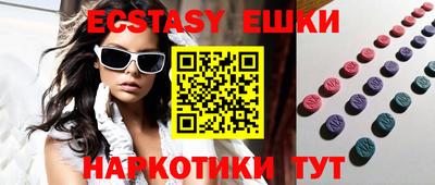 мяу мяу мука Бугуруслан