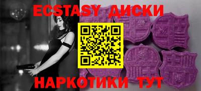 мяу мяу мука Бугуруслан