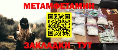 марки nbome Дмитров