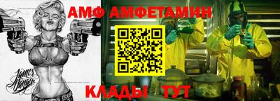 прущий лед Долгопрудный