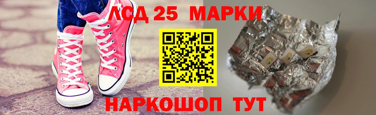 Лсд 25 экстази  Вход с VPN  Лабытнанги  ЛСД экстази кислота  ЛСД экстази кислота 