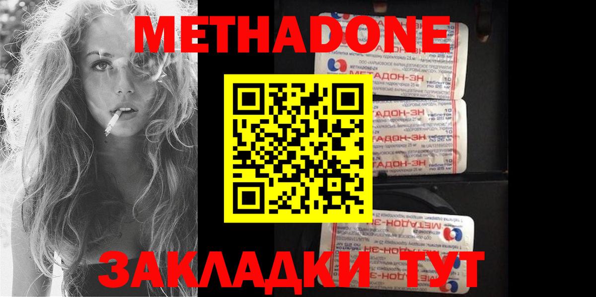 blacksprut ONION  Вход с VPN  Метадон methadone  Лабытнанги  МЕТАДОН белоснежный 
