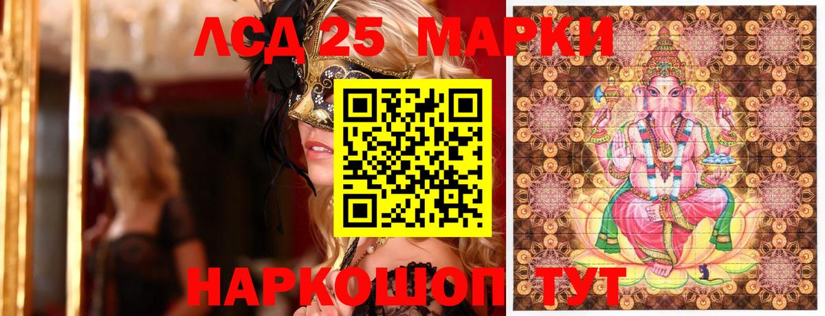 Марки N-bome 1,8мг  Марки N-bome 1,8мг  Лабытнанги  Вход с VPN 