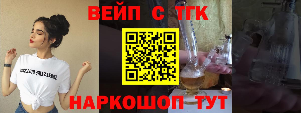 Лабытнанги  Дистиллят ТГК гашишное масло  Вход с VPN 