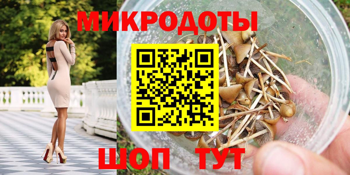Галлюциногенные грибы мицелий  Вход с VPN  Лабытнанги 