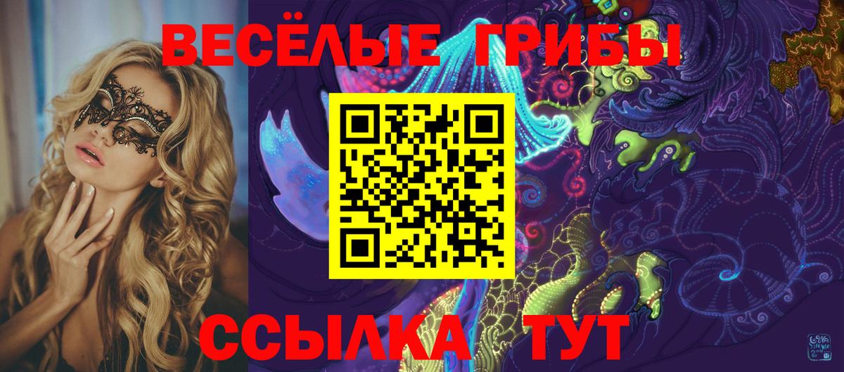 Лабытнанги  Гашиш  Купить наркоту  Марихуана  Кокаин  Вход с VPN  Каннабис  МЕФ кристаллы  Гашиш 