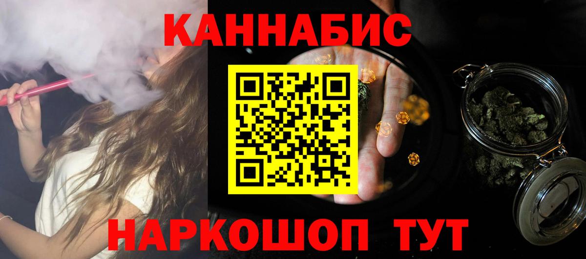 Шишки марихуана VHQ Лабытнанги